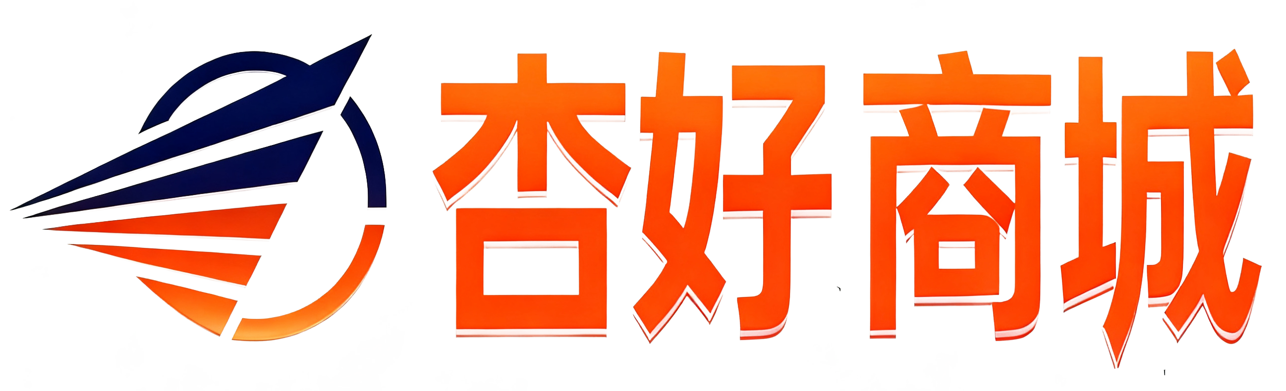 杏好科技商城